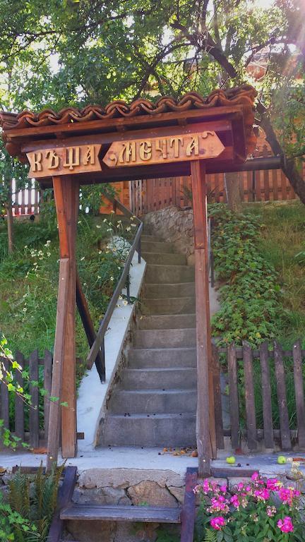 Mechta Guest House Koprivştitsa Dış mekan fotoğraf